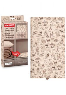 Чехол с клапаном для вакуумного хранения TRAVELLING Valiant