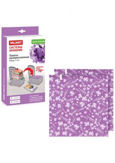 Набор мешков-чехлов для вакуумного хранения (2 шт.), аромат лаванды Valiant