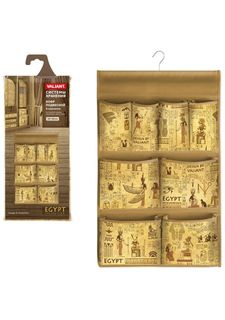 Кофр подвесной, 8 карманов EGYPT Valiant