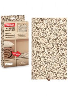 Чехол с клапаном для вакуумного хранения CLASSIC Valiant