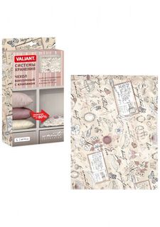 Чехол с клапаном для вакуумного хранения ROMANTIC Valiant