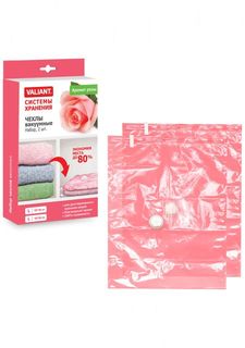 Набор чехлов с клапаном для вакуумного хранения (2 шт.), аромат розы Valiant