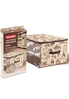 Кофр для хранения TRAVELLING Valiant
