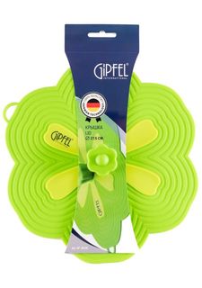 Крышка силиконовая Gipfel