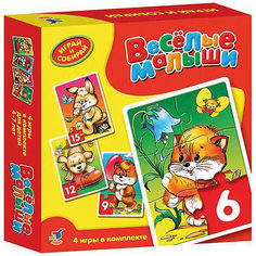 Набор пазлов "Веселые малыши", 6*9*12*15 деталей, Дрофа-Медиа