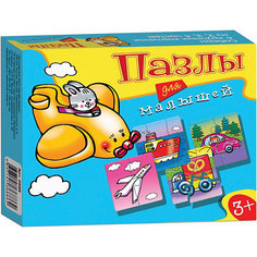 Пазлы для малышей, Дрофа-Медиа