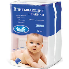 Пеленки впитывающие 60х90 10 шт., Наша мама