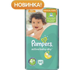 Подгузники Pampers Active Baby-Dry, 9-16 кг, 4+ размер, 62 шт., Pampers