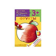 Раскраска с наклейками "Фрукты" Мозаика Синтез