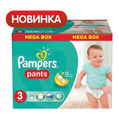 Трусики Pampers Pants, 6-11кг, размер 3, 120 шт., Pampers