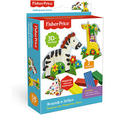 Fisher Price. Набор 3D-лепка "Жираф и Зебра", 2 фигурки, пластилин 6цв, стека арт 03255 Origami