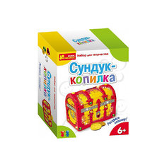 Набор для творчества «Сундук-копилка» Ранок