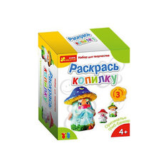 Набор для творчества «Раскрась копилку» Ранок