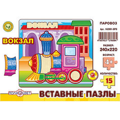 Пазлы вставные ПАРОВОЗ Полноцвет