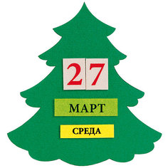 Стигисы "Стигис-календарь" Stigis