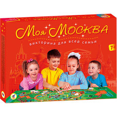 Викторина. Моя Москва Дрофа Медиа