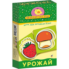 МИ. Урожай. Дрофа Медиа