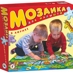 Мозаика для малышей.В Африке Дрофа Медиа
