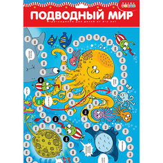 Ходилки. Подводный мир Дрофа Медиа