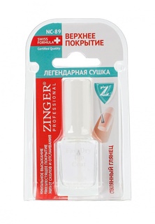 Топовое покрытие Zinger