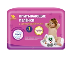 Пеленки впитывающие Пелигрин «Сухая попка» с суперабсорбентом 60х40 см 30 шт.