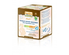 Прокладки для груди BabyLine LUX гелевые 60 шт.