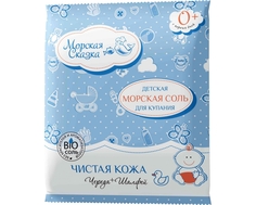 Соль для ванны Морская сказка «Чистая кожа» с чередой и шалфеем 500 г