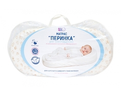 Матрас Baby Nice «Перинка» 70х35х15 см