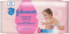 Влажные салфетки Johnsons baby «Нежная забота» 20 шт.