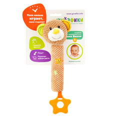 Пищалка с прорезывателем Жирафики «Мишка Вилли»