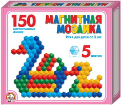 Мозаика магнитная шестигранная Десятое королевство 150 фишек / 5 цветов