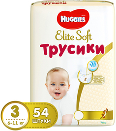 Трусики-подгузники Huggies Elite Soft 3 (6-11 кг) 54 шт.