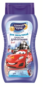 Средство для купания Солнце и Луна 2в1 «Тачки» для мальчиков 200 мл