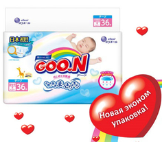 Подгузники Goo.N (0-5 кг) 36шт. Goon