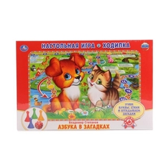 Настольная игра-ходилка Умка «Азбука» в загадках
