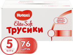 Трусики-подгузники Huggies Elite Soft 5 (12-17 кг) 76 шт.
