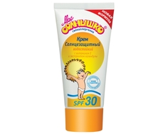 Солнцезащитный крем Мое солнышко SPF-30 55 мл
