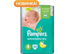 Подгузники Pampers Active Baby-Dry 4 (8-14 кг) 20 шт.