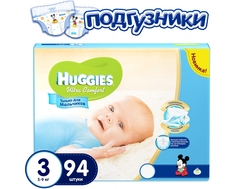 Подгузники Huggies Ultra Comfort для мальчиков 3 (5-9 кг) 94 шт.