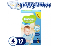 Подгузники Huggies Ultra Comfort для мальчиков 4 (8-14 кг) 19 шт.