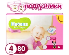 Подгузники Huggies Ultra Comfort для девочек 4 (8-14 кг) 80 шт.