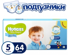 Подгузники Huggies Ultra Comfort для мальчиков 5 (12-22 кг) 64 шт.