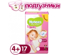 Подгузники Huggies Ultra Comfort для девочек 4+ (10-16 кг) 17 шт.