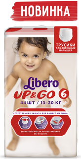 Трусики-подгузники Libero Up&amp;Go 6 (13-20 кг) 44 шт.