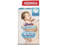 Подгузники Libero Comfort 4 (7-14 кг) 80 шт.