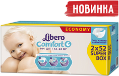Подгузники Libero Comfort 6 (12-22 кг) 104 шт.