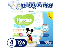 Подгузники Huggies Ultra Comfort для мальчиков 4 (8-14кг) 126 шт.
