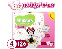 Подгузники Huggies Ultra Comfort для девочек 4 (8-14кг) 126 шт.