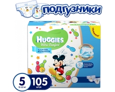 Подгузники Huggies Ultra Comfort для мальчиков 5 (12-22кг) 105 шт.
