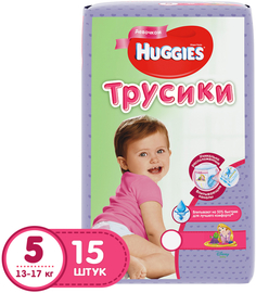 Трусики-подгузники Huggies для девочек 5 (13-17 кг) 15 шт.